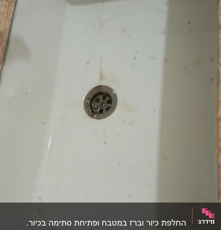 כיור מלוכלך עם ניקוז מתכת